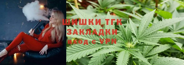 MESCALINE Абдулино