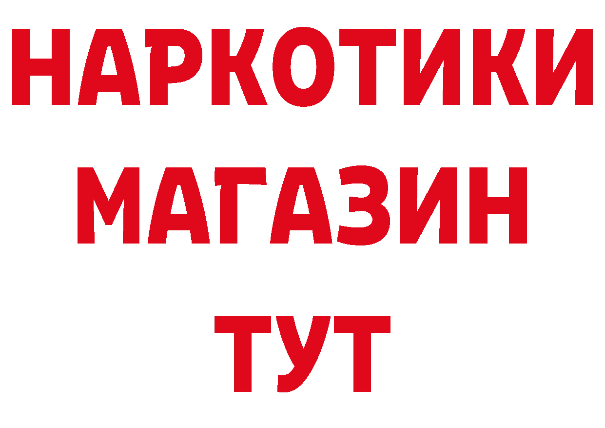 Бутират оксана зеркало сайты даркнета MEGA Буинск